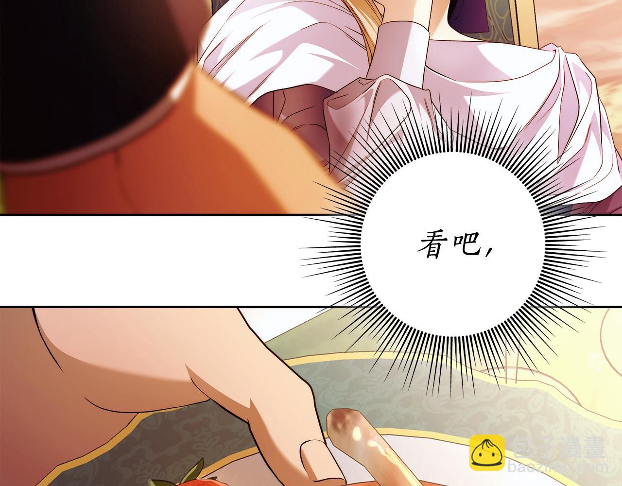 第46话 休想再骗我！6