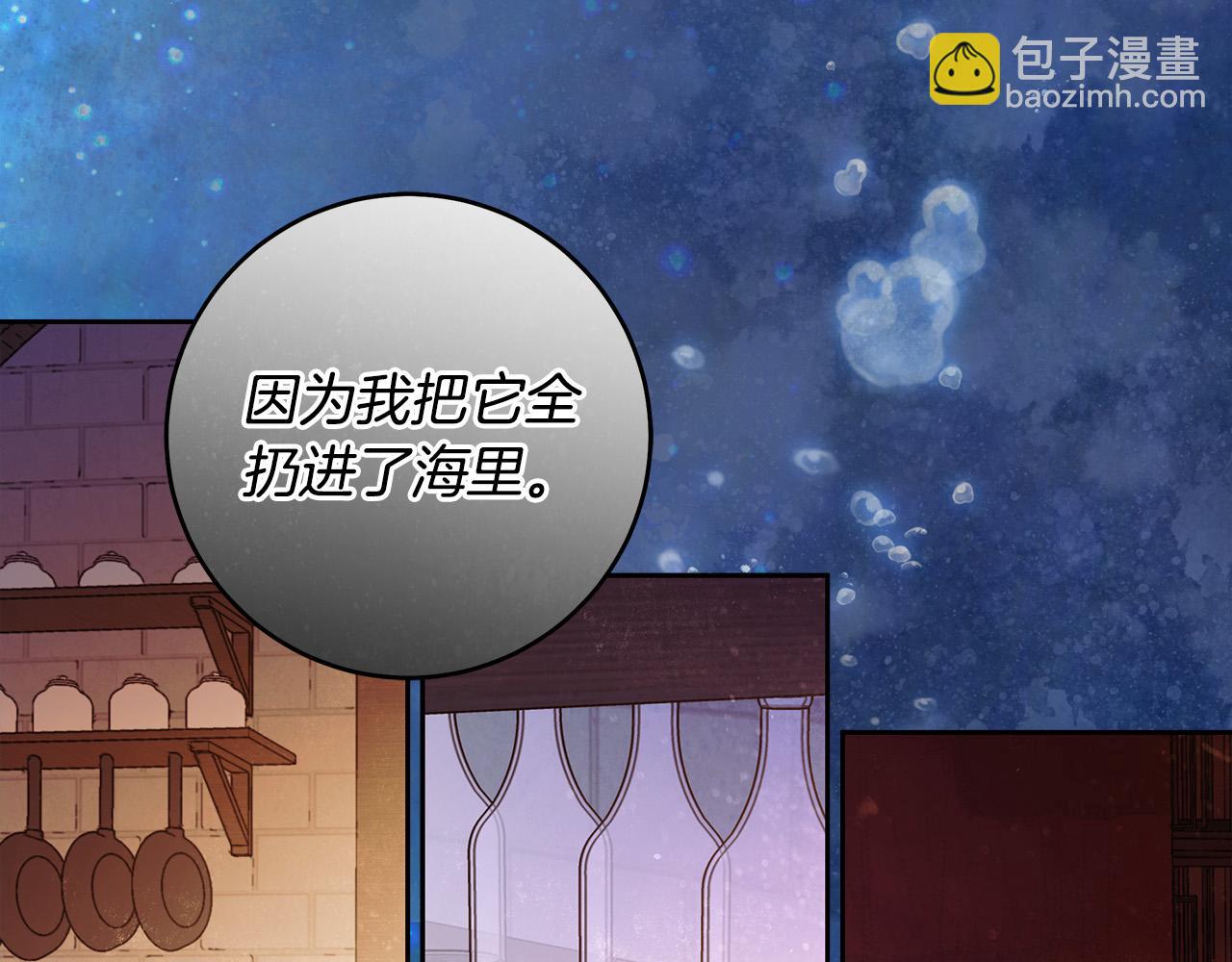 第46话 休想再骗我！65