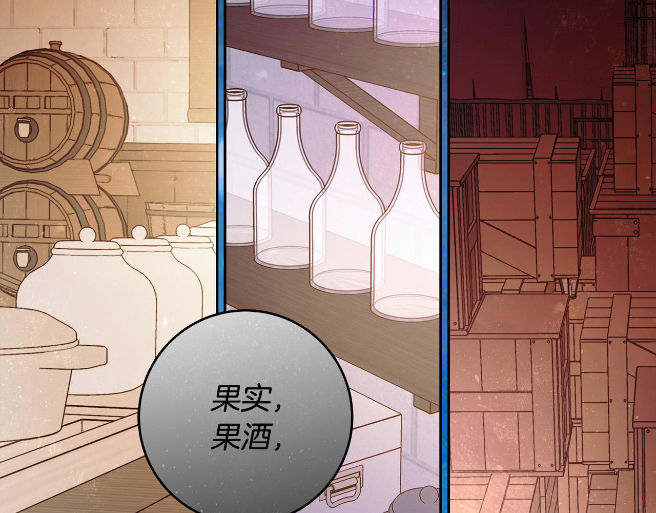 第46话 休想再骗我！66