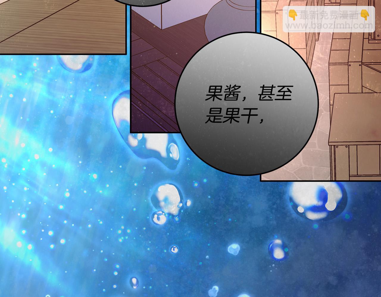 第46话 休想再骗我！67