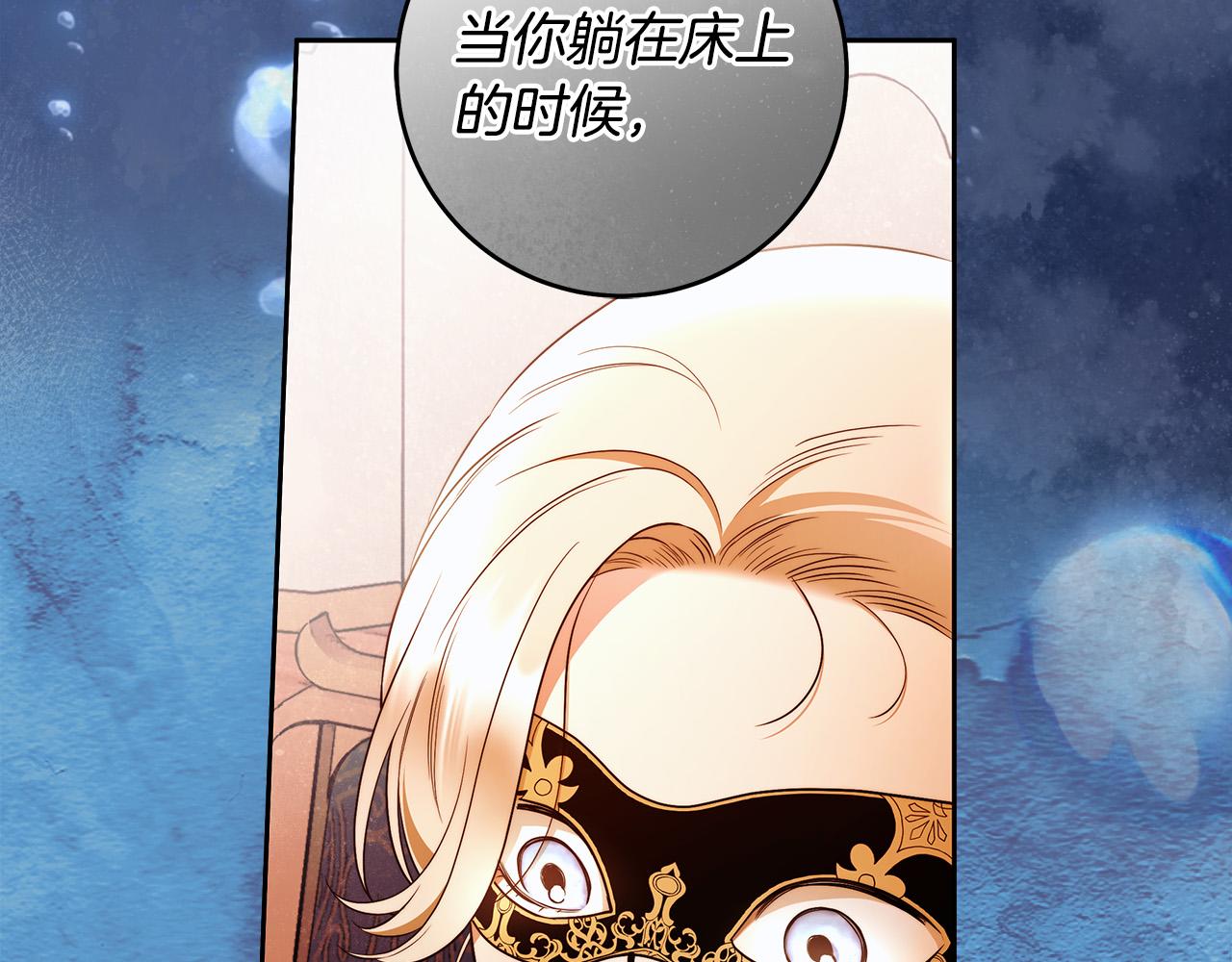 第46话 休想再骗我！69