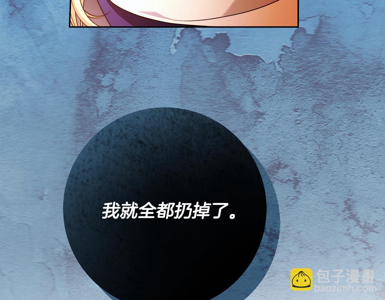 第46话 休想再骗我！71