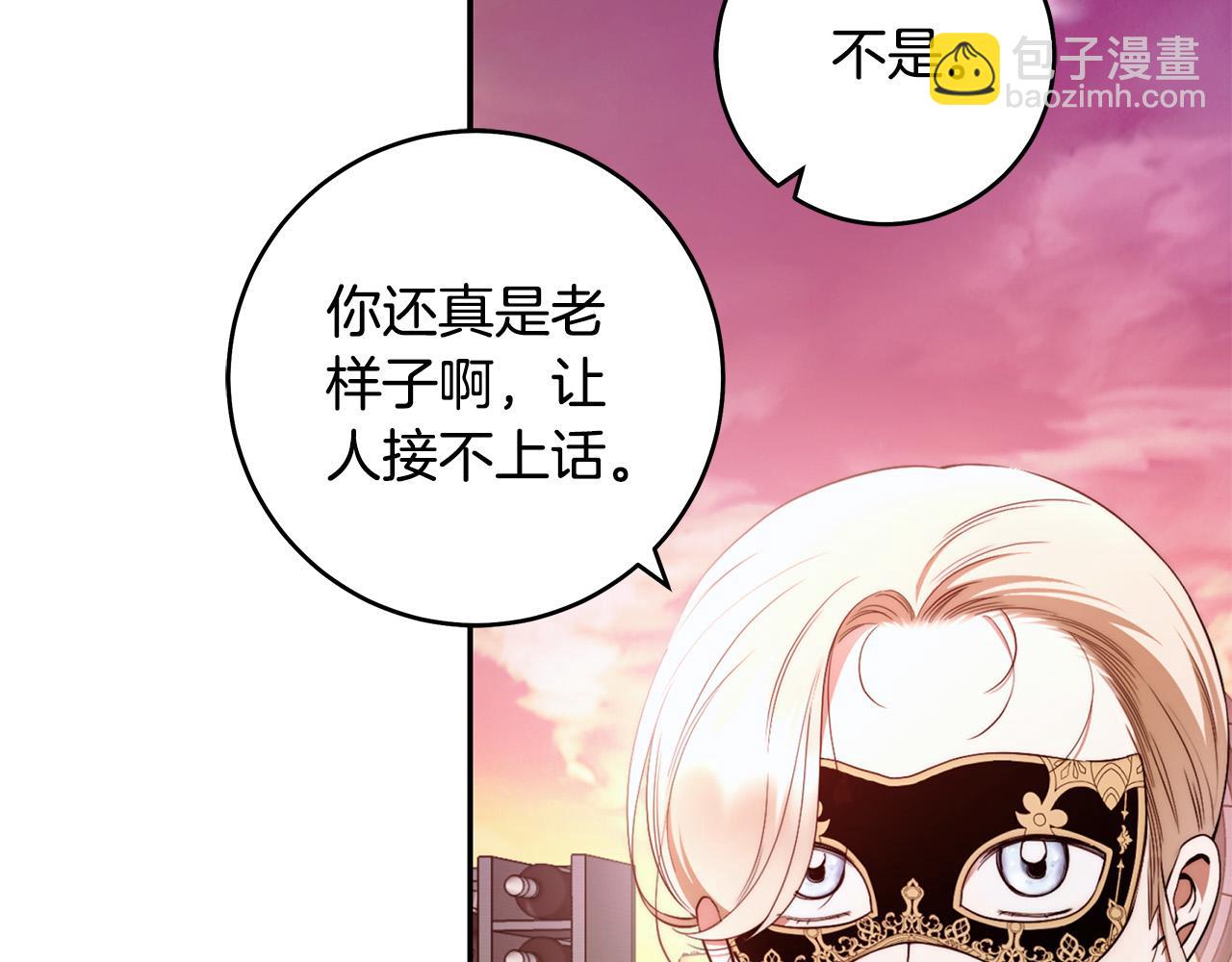 第46话 休想再骗我！84