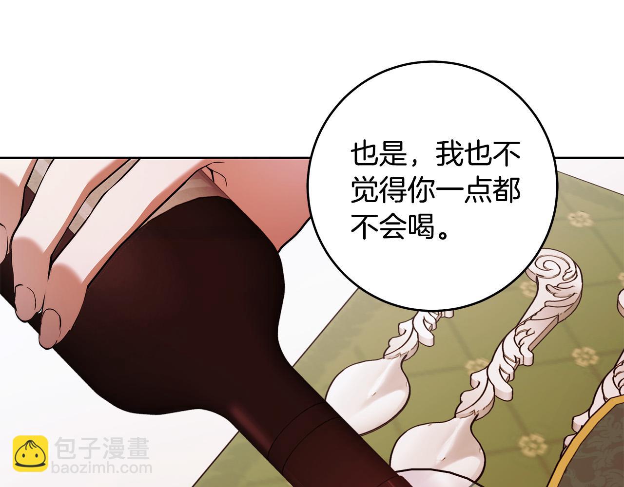 第46话 休想再骗我！87