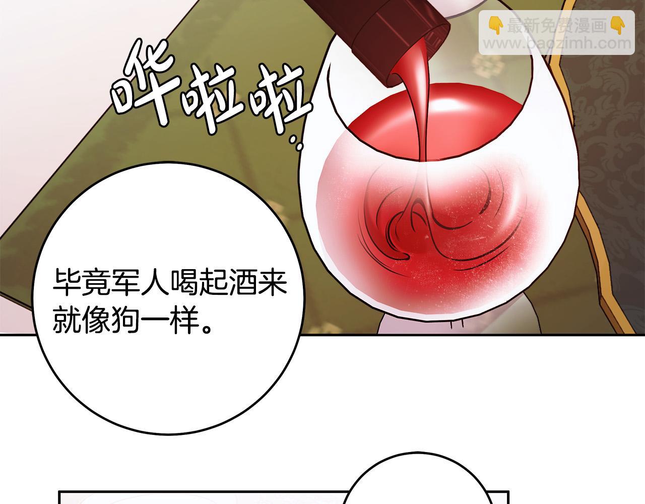 第46话 休想再骗我！88