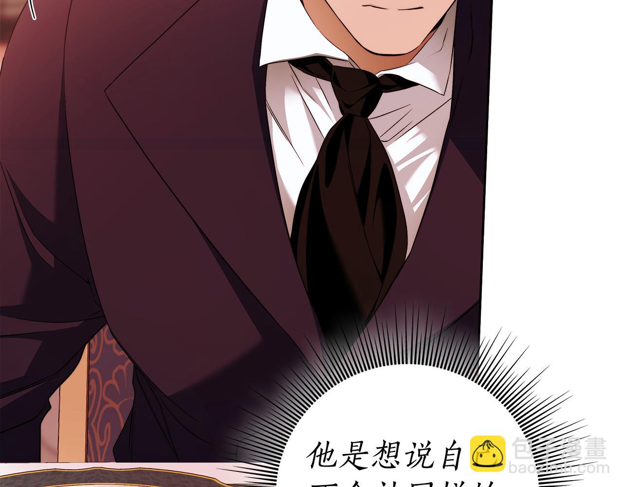 第46话 休想再骗我！9