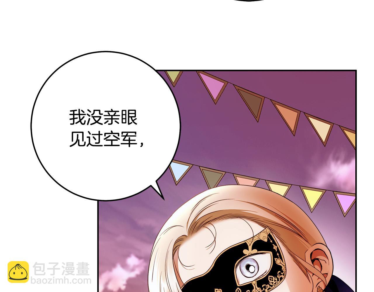 第46话 休想再骗我！91