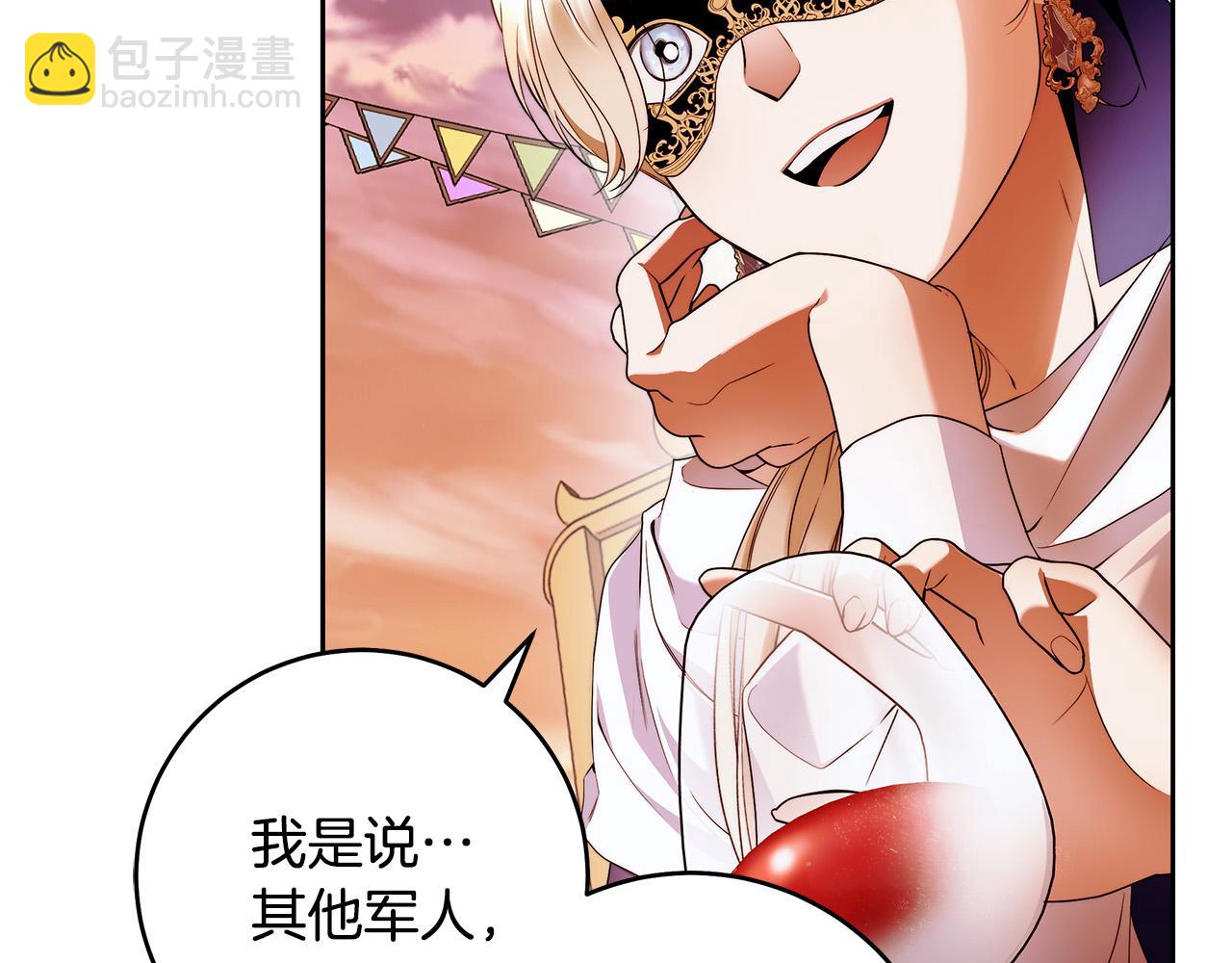 第46话 休想再骗我！92