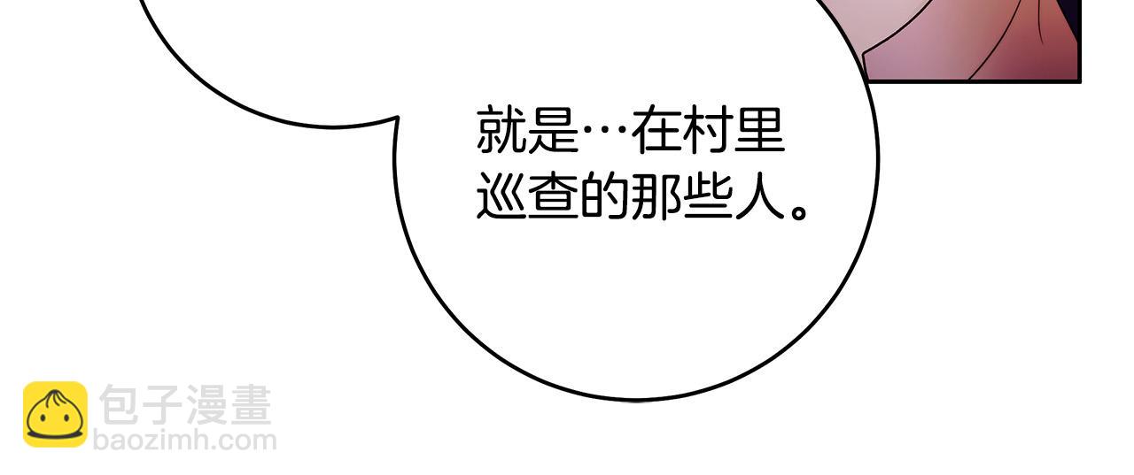 第46话 休想再骗我！93