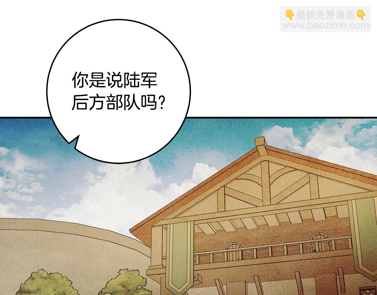 第46话 休想再骗我！94