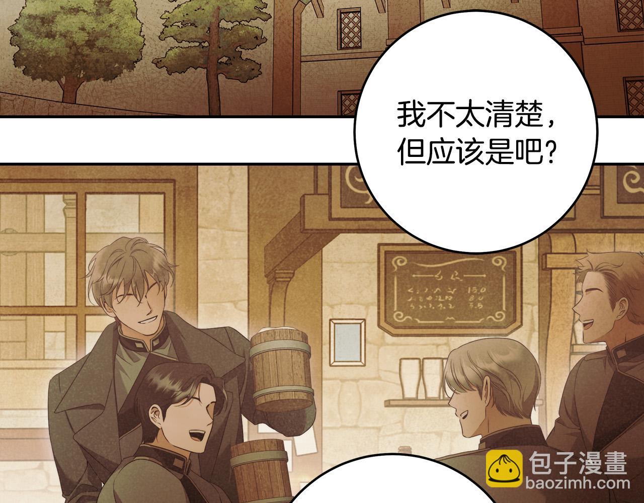 第46话 休想再骗我！95