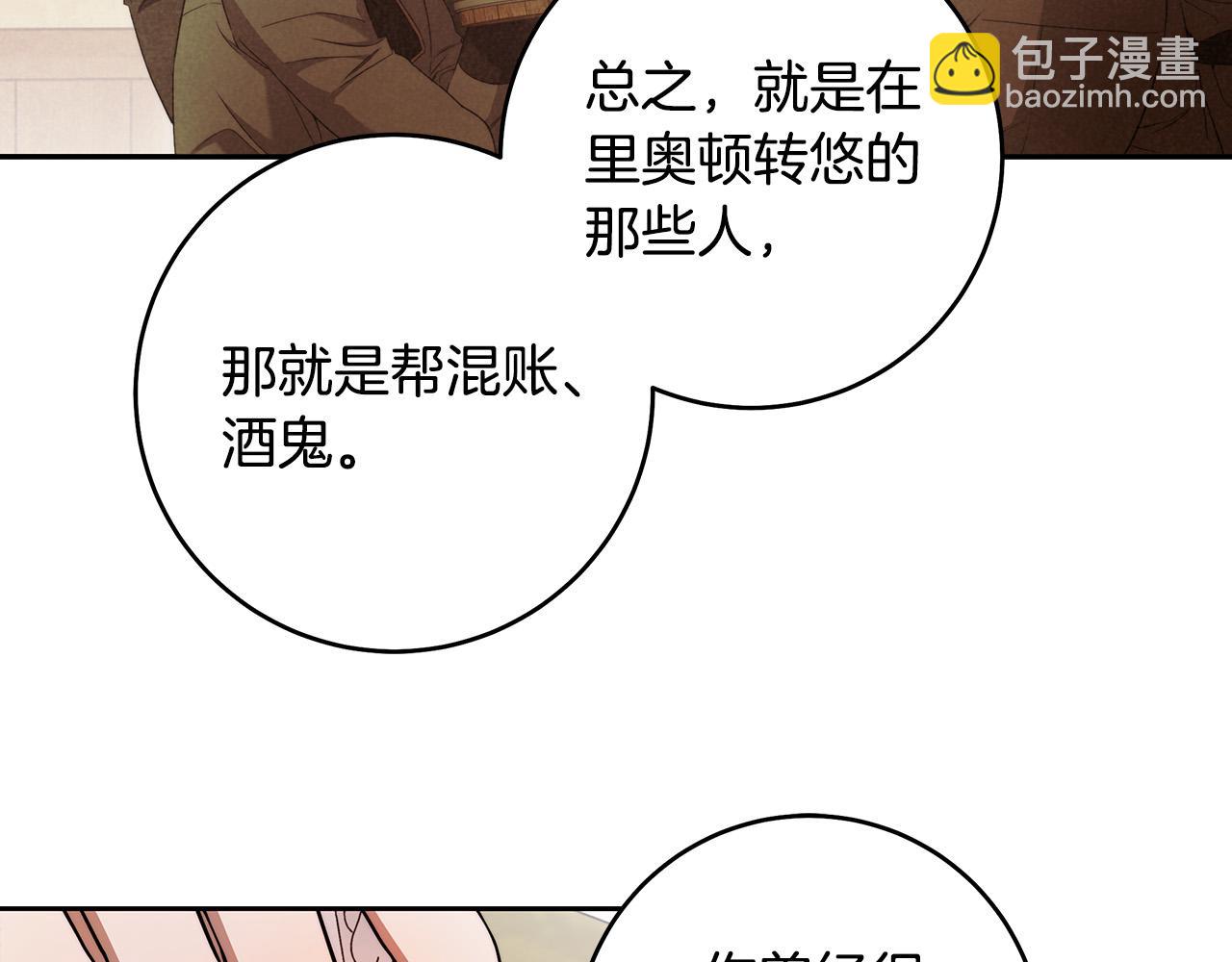 第46话 休想再骗我！96