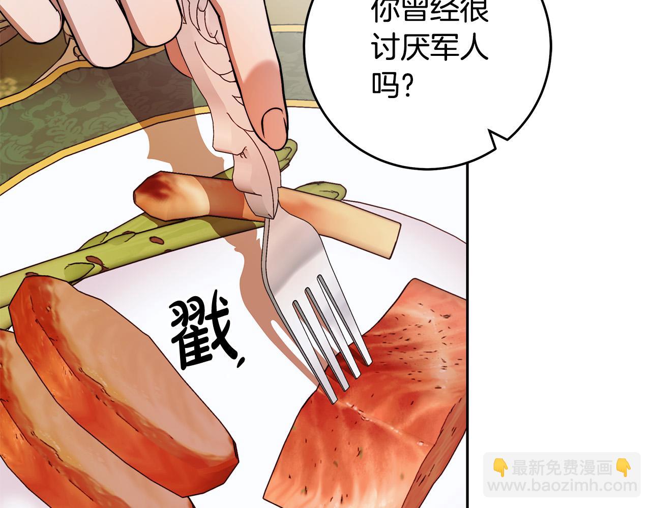 第46话 休想再骗我！97