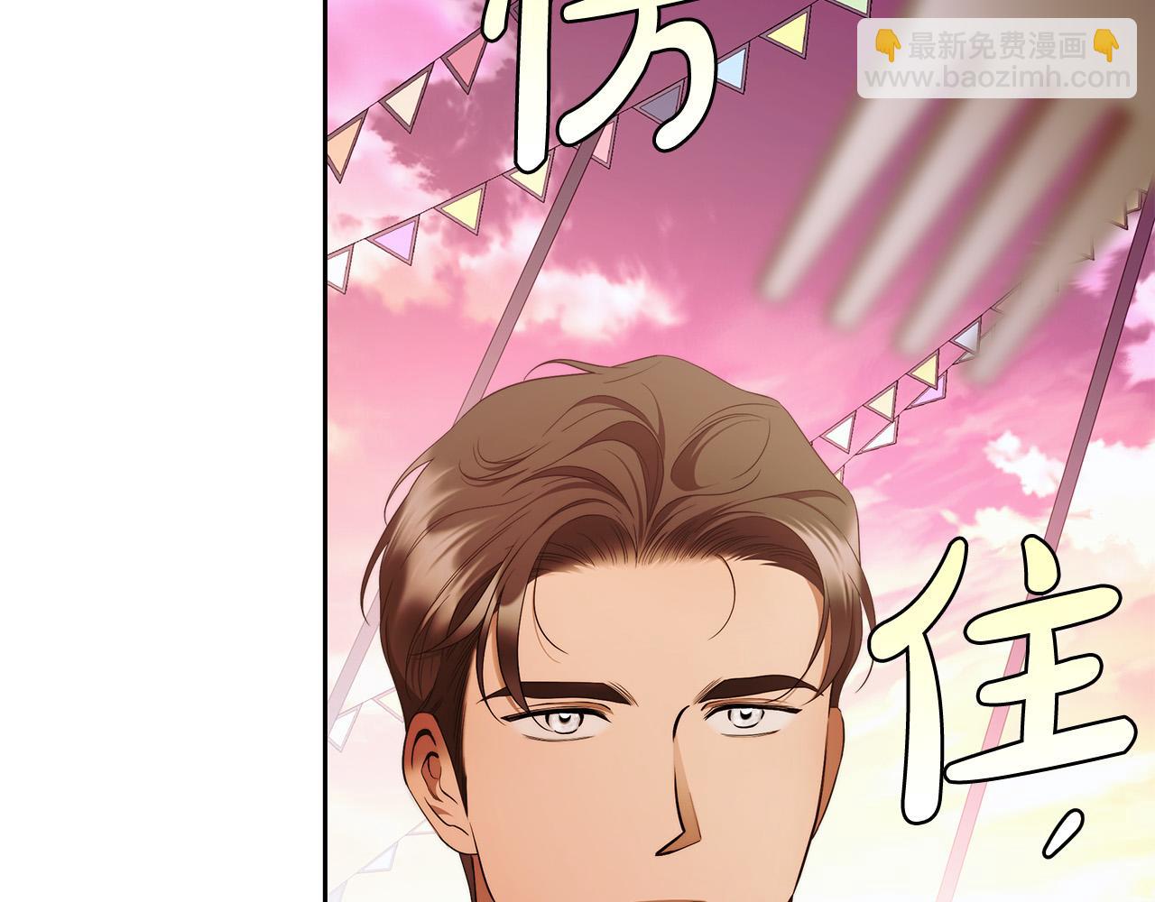 第46话 休想再骗我！99