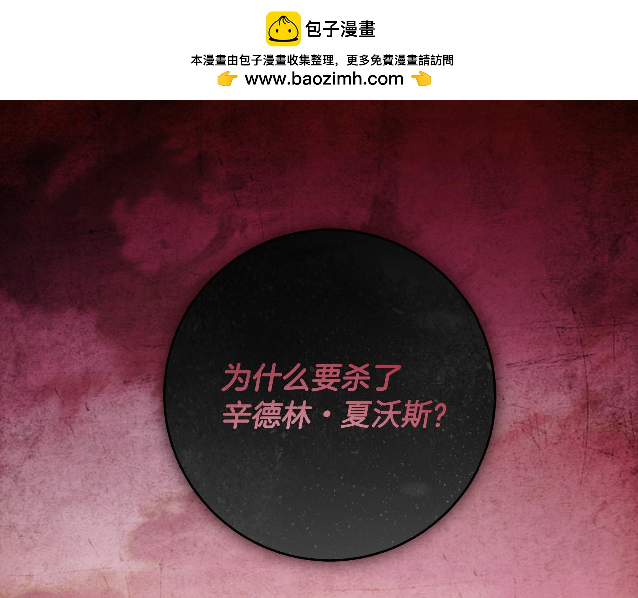 第47话 我爱你！0