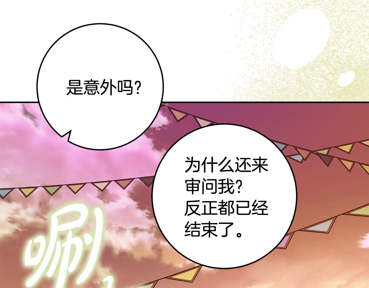 第47话 我爱你！10