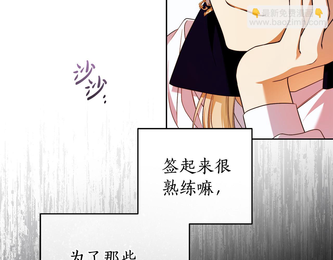 第47话 我爱你！102