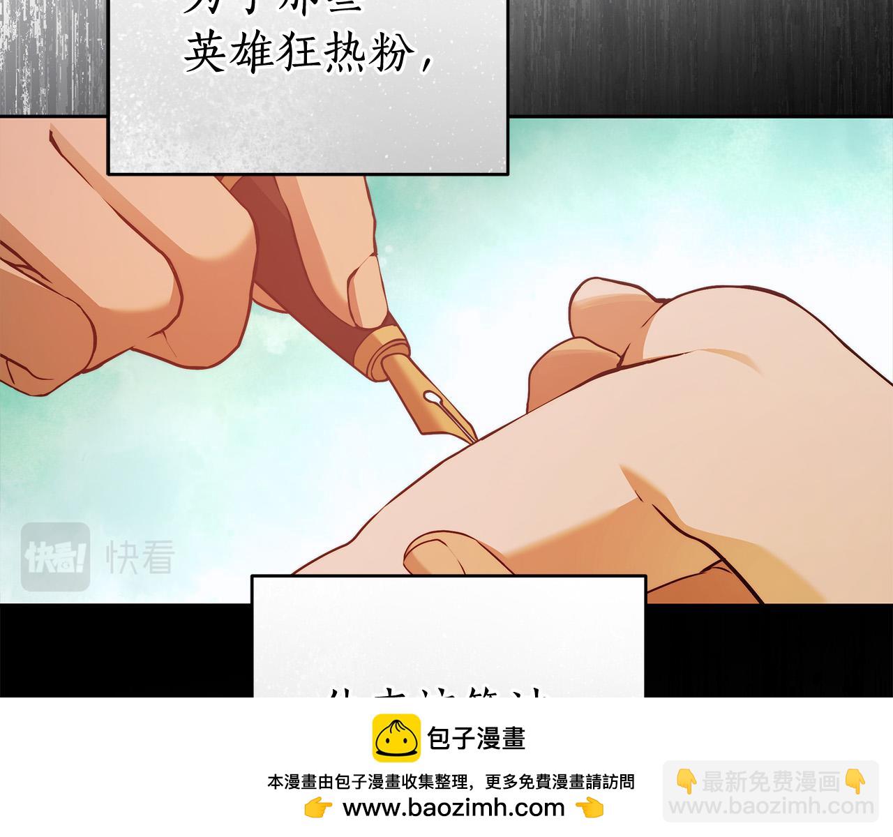第47话 我爱你！107