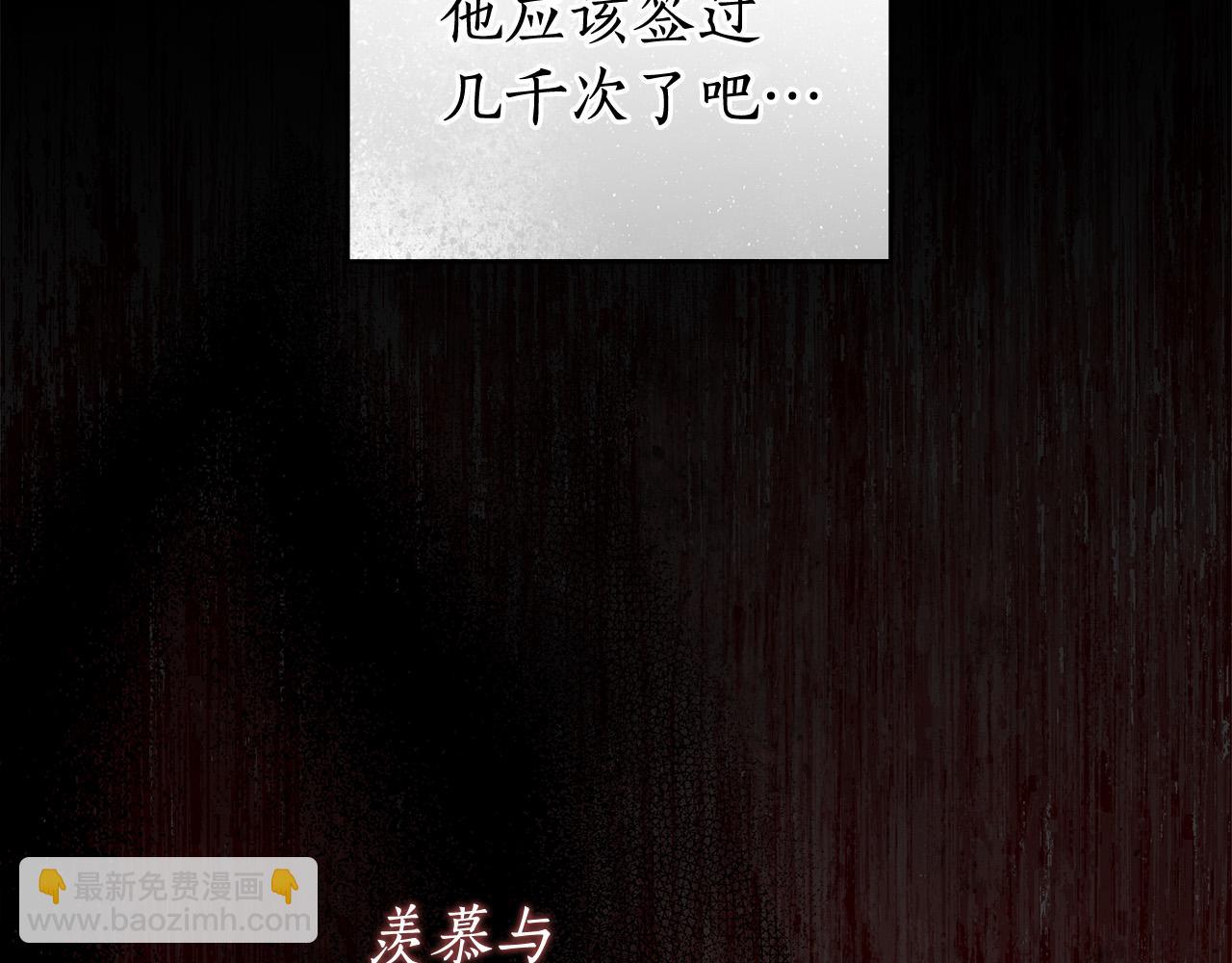 第47话 我爱你！108