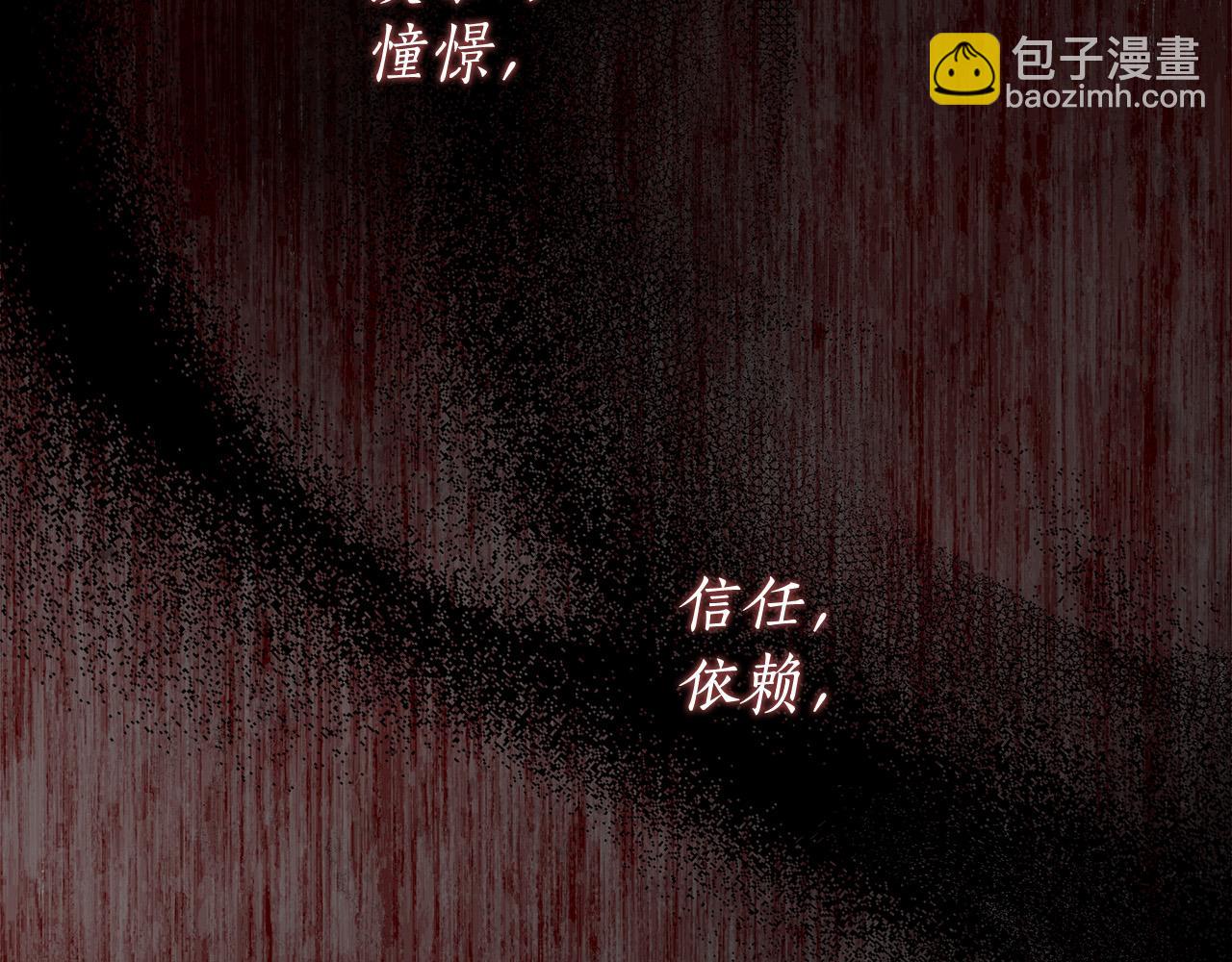 第47话 我爱你！109