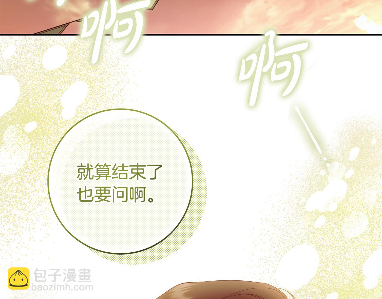 第47话 我爱你！11