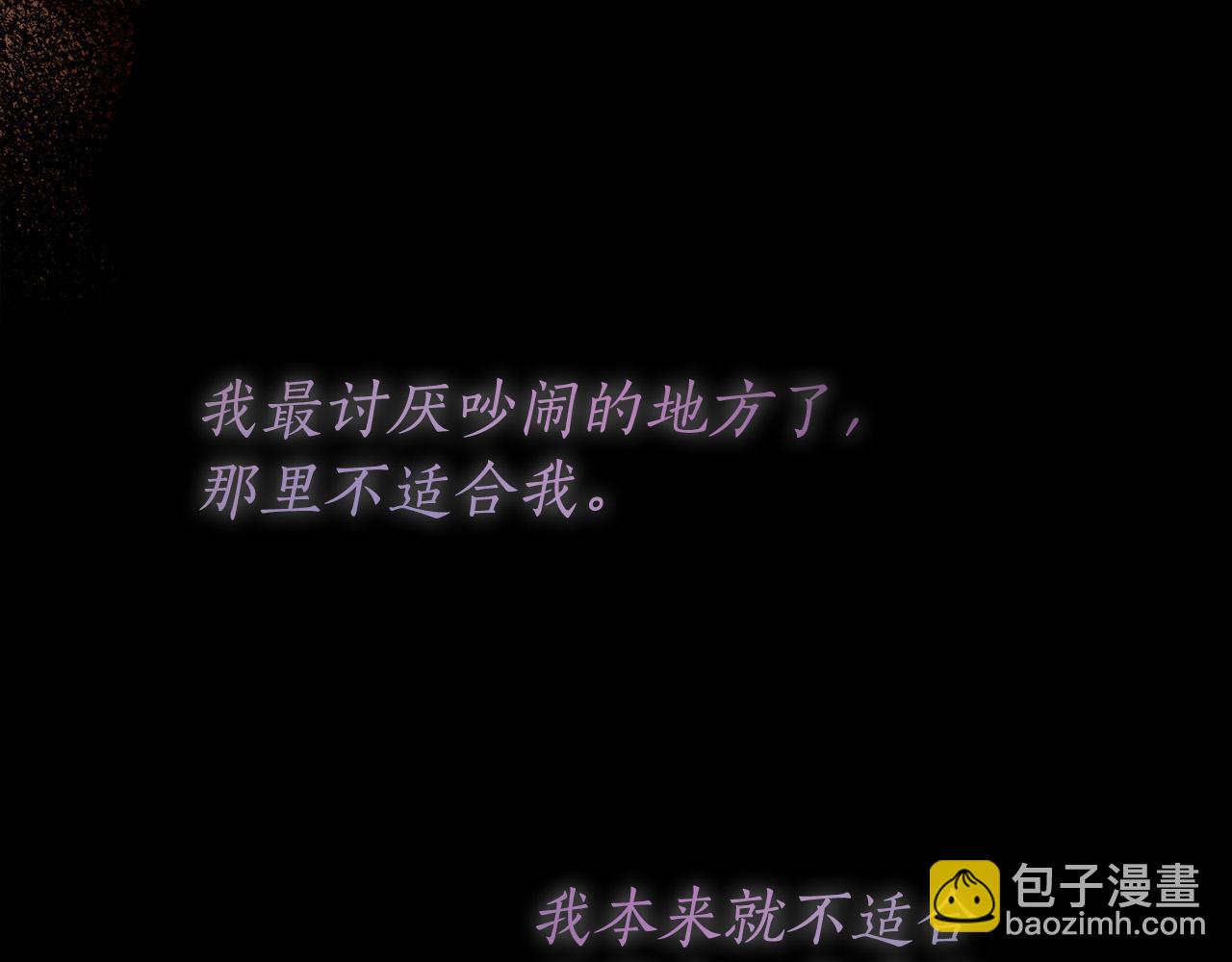 第47话 我爱你！113