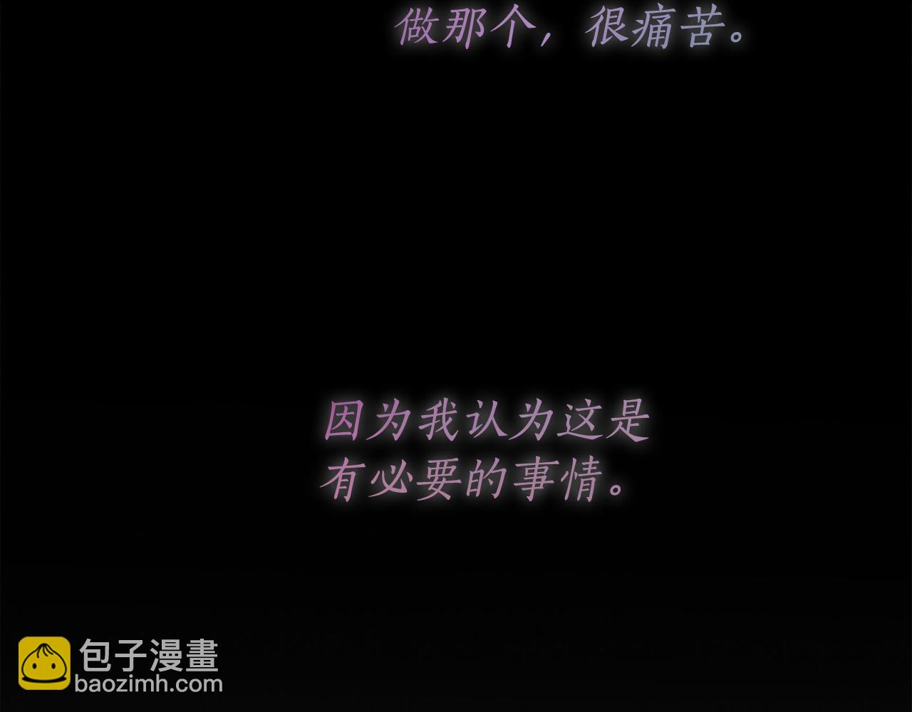 第47话 我爱你！114