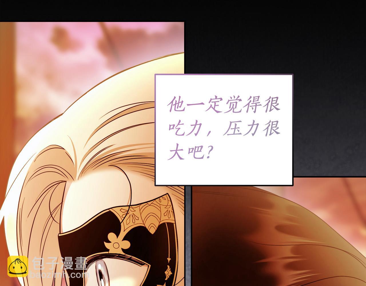 第47话 我爱你！115