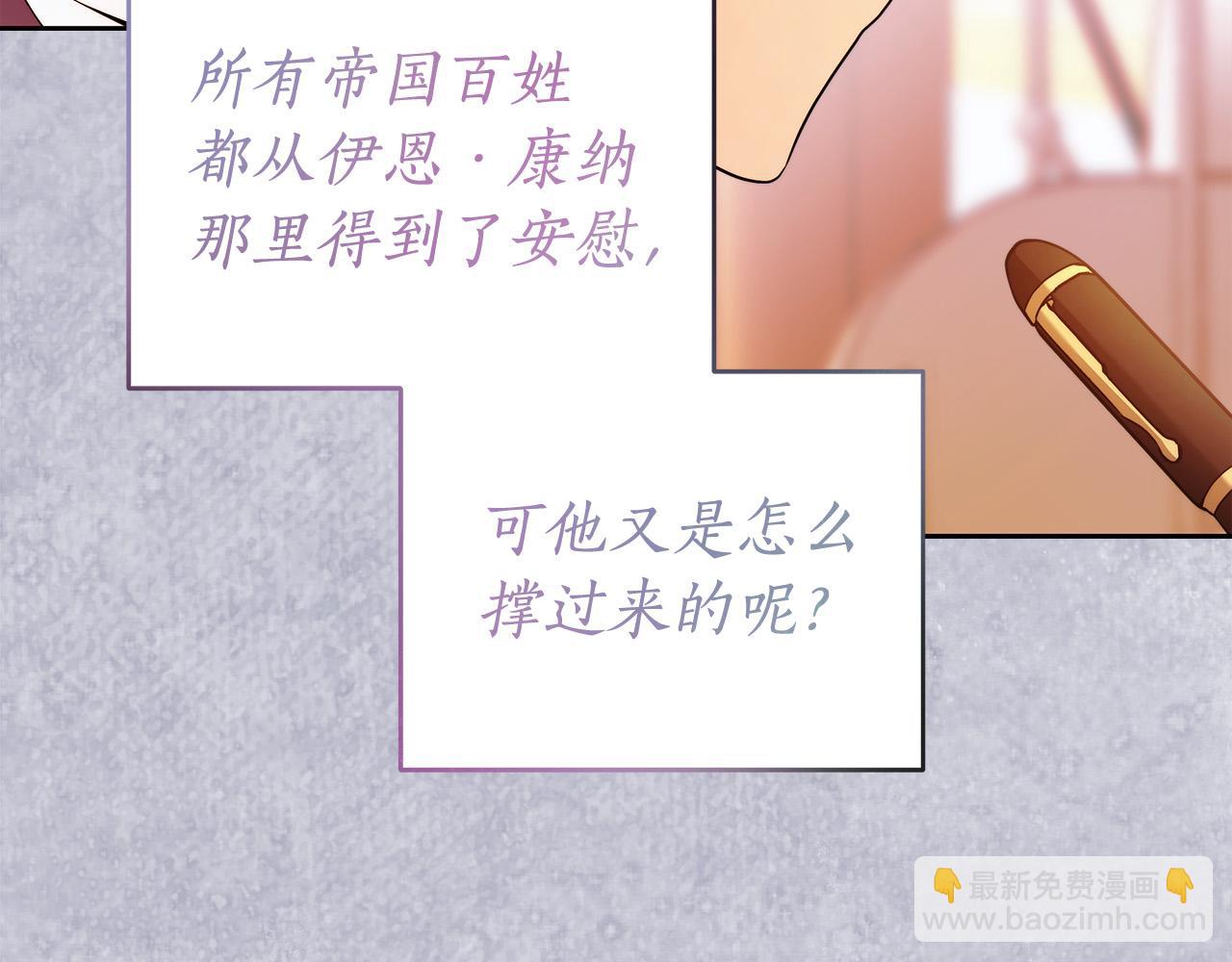 第47话 我爱你！117
