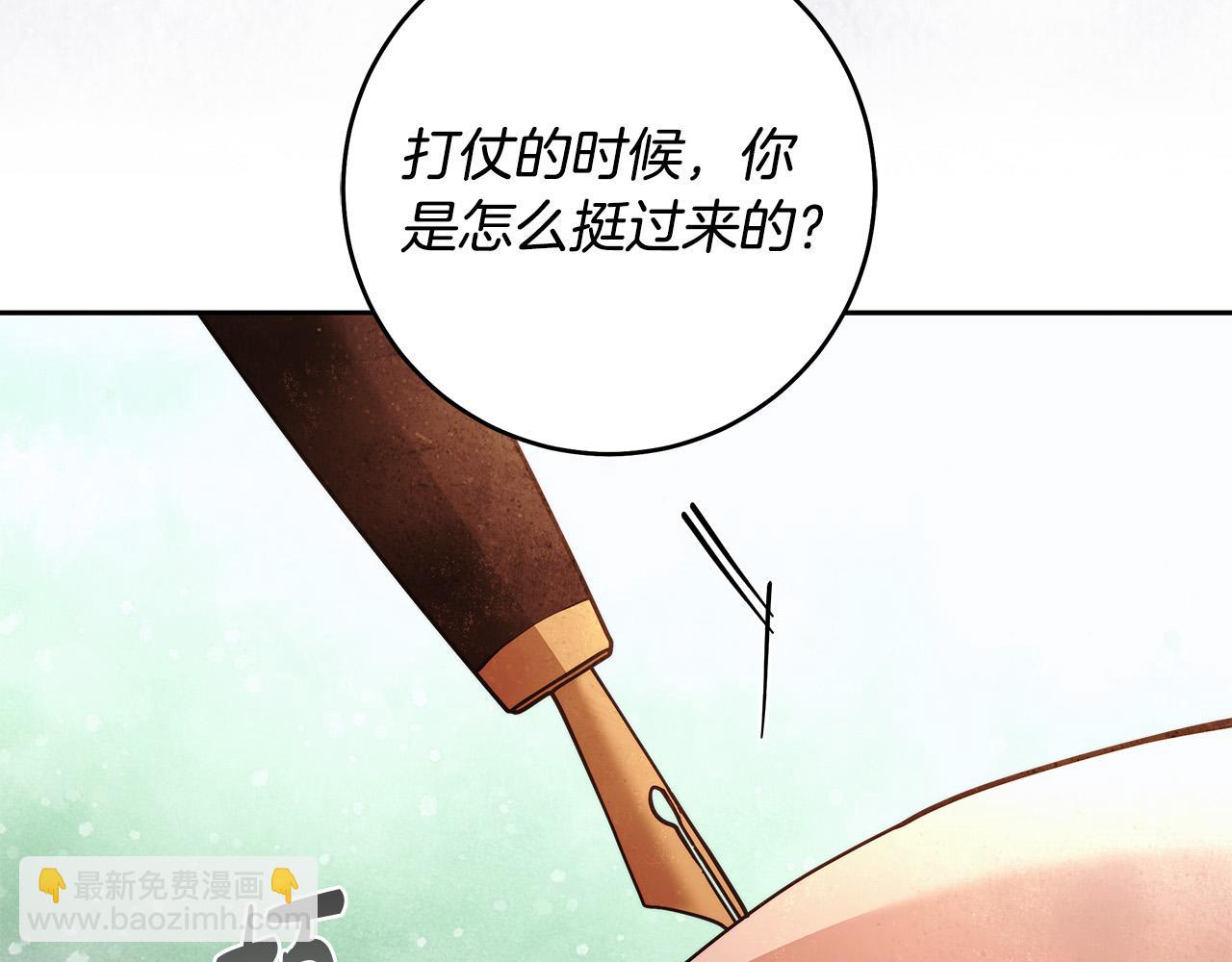第47话 我爱你！119