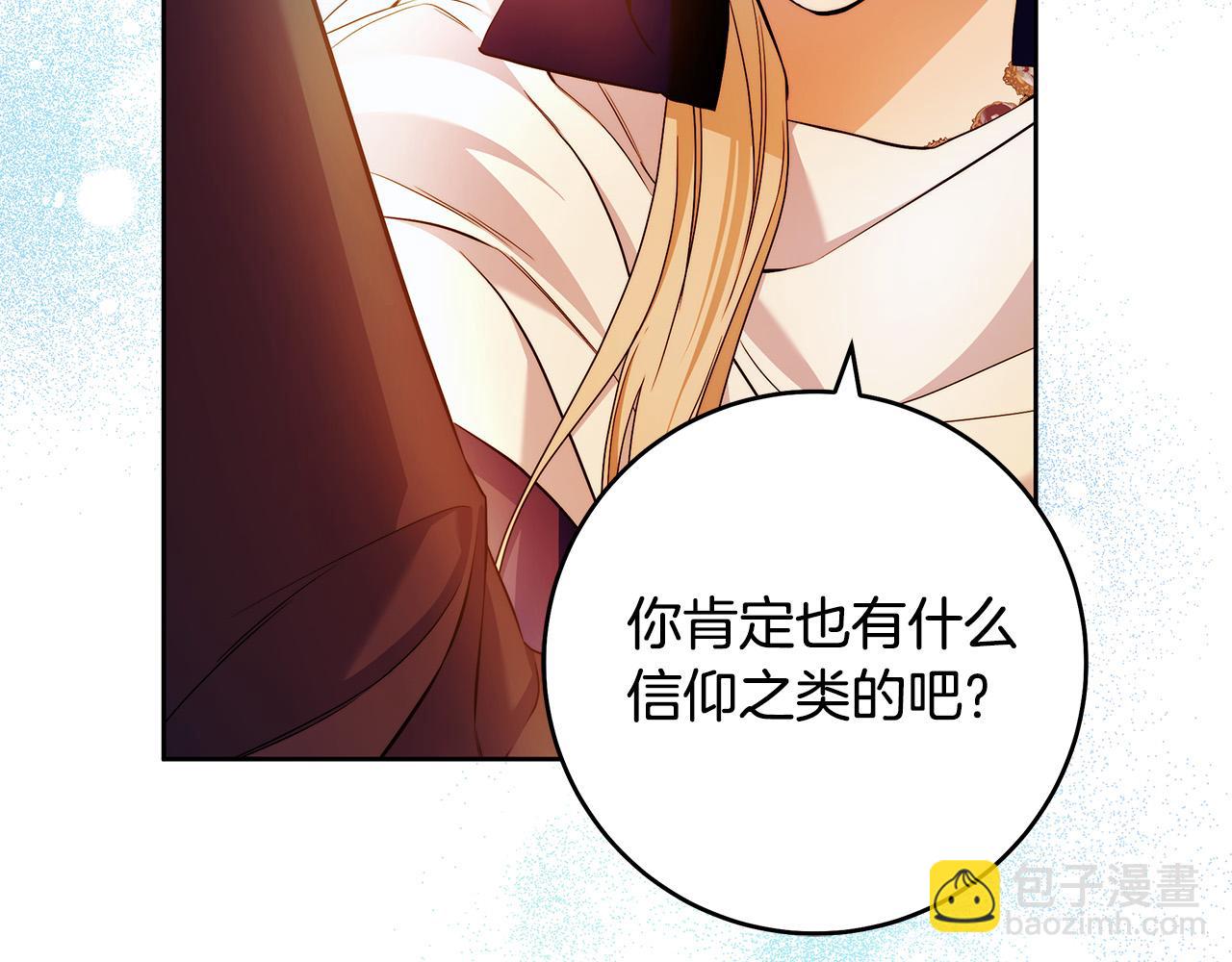 第47话 我爱你！124