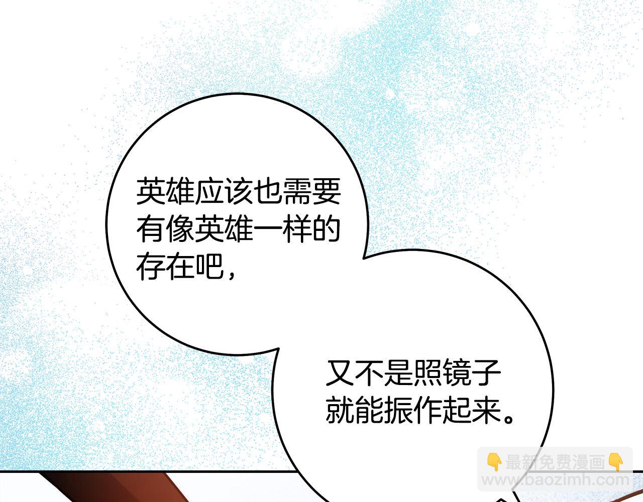 第47话 我爱你！125