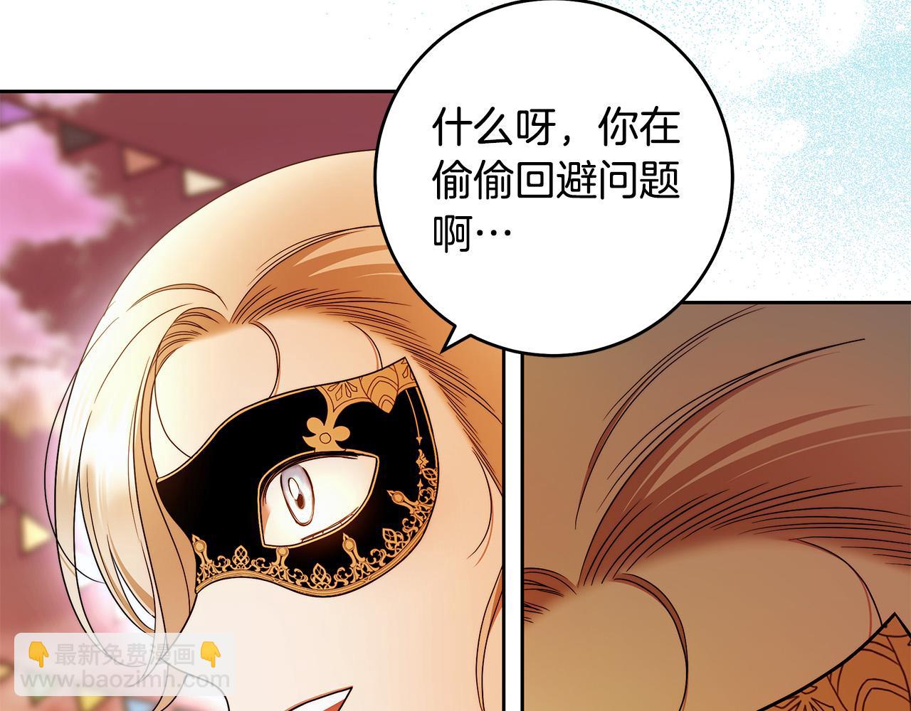 第47话 我爱你！127
