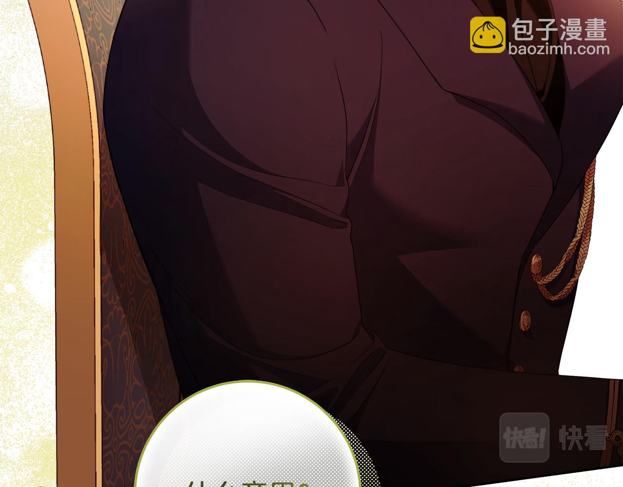 第47话 我爱你！13