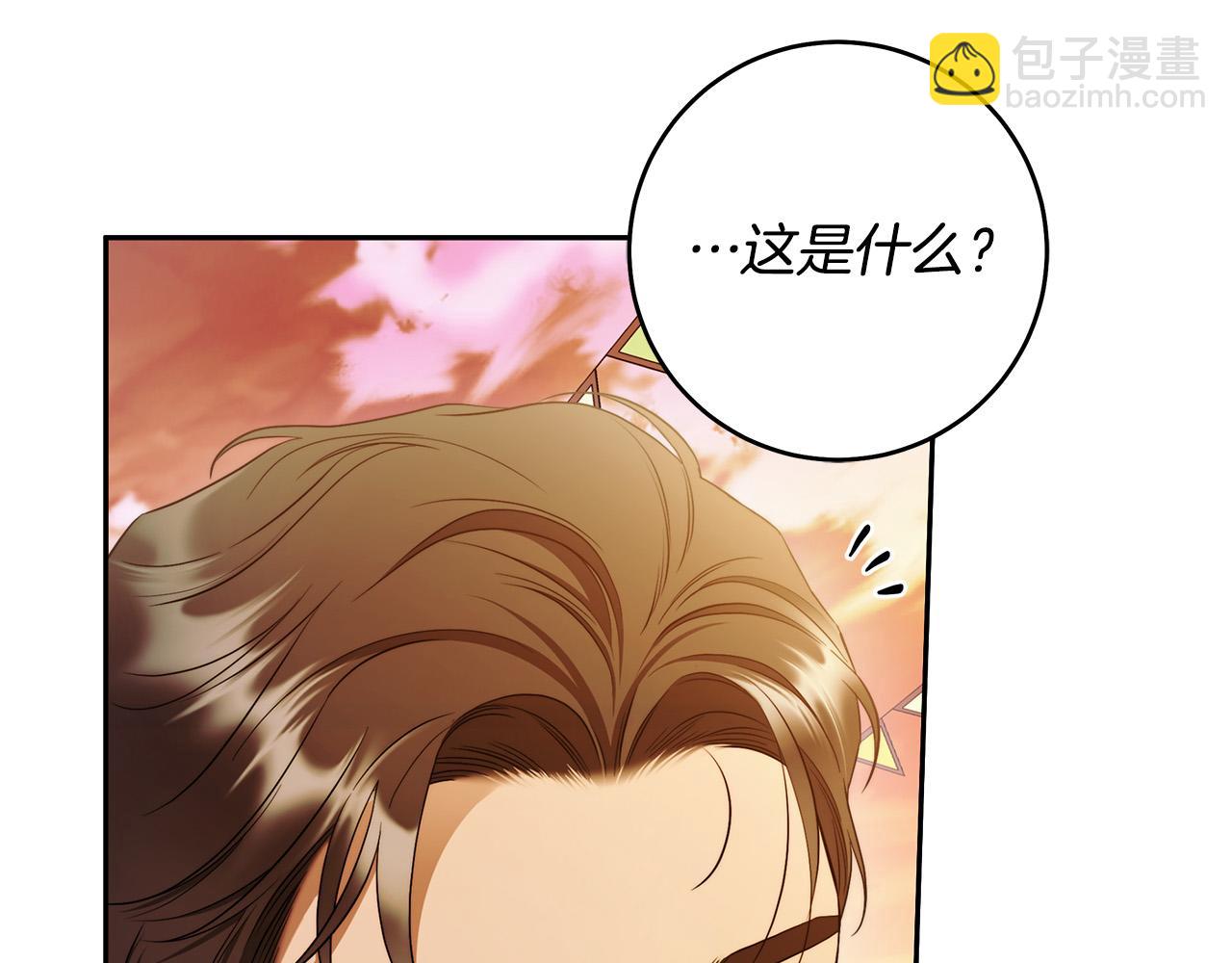 第47话 我爱你！130