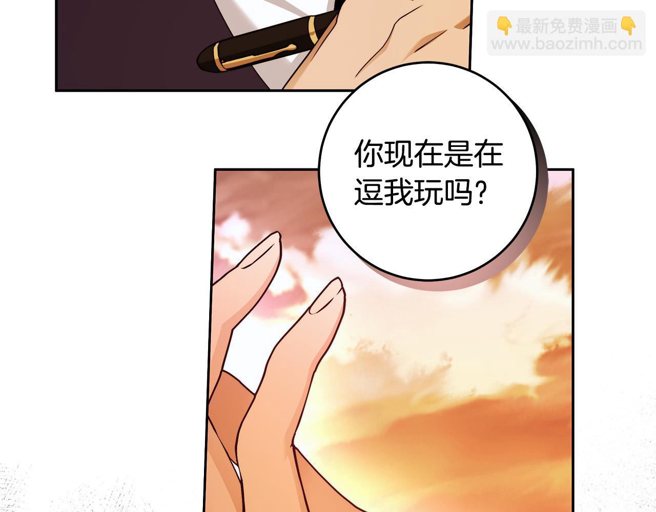 第47话 我爱你！132