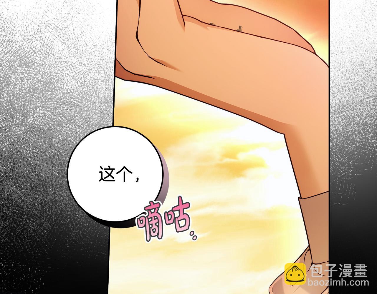 第47话 我爱你！133