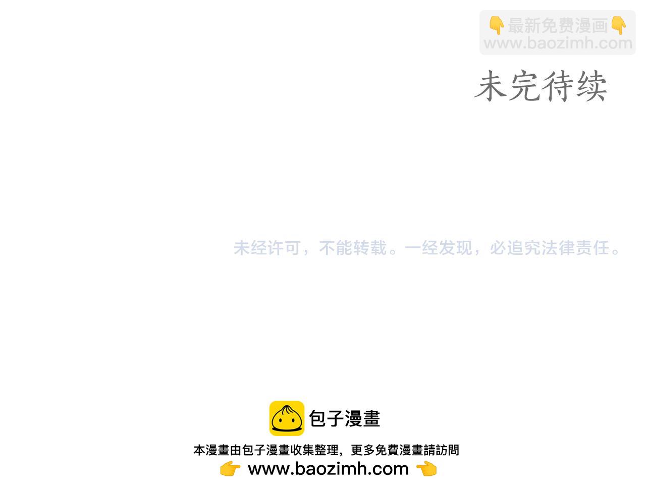 第47话 我爱你！138