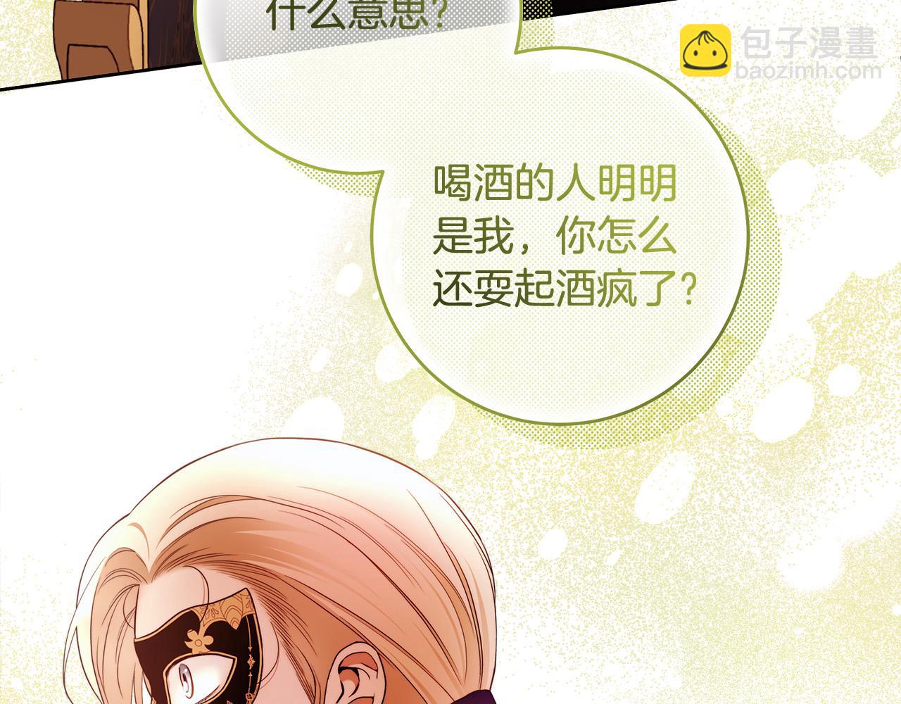 第47话 我爱你！14