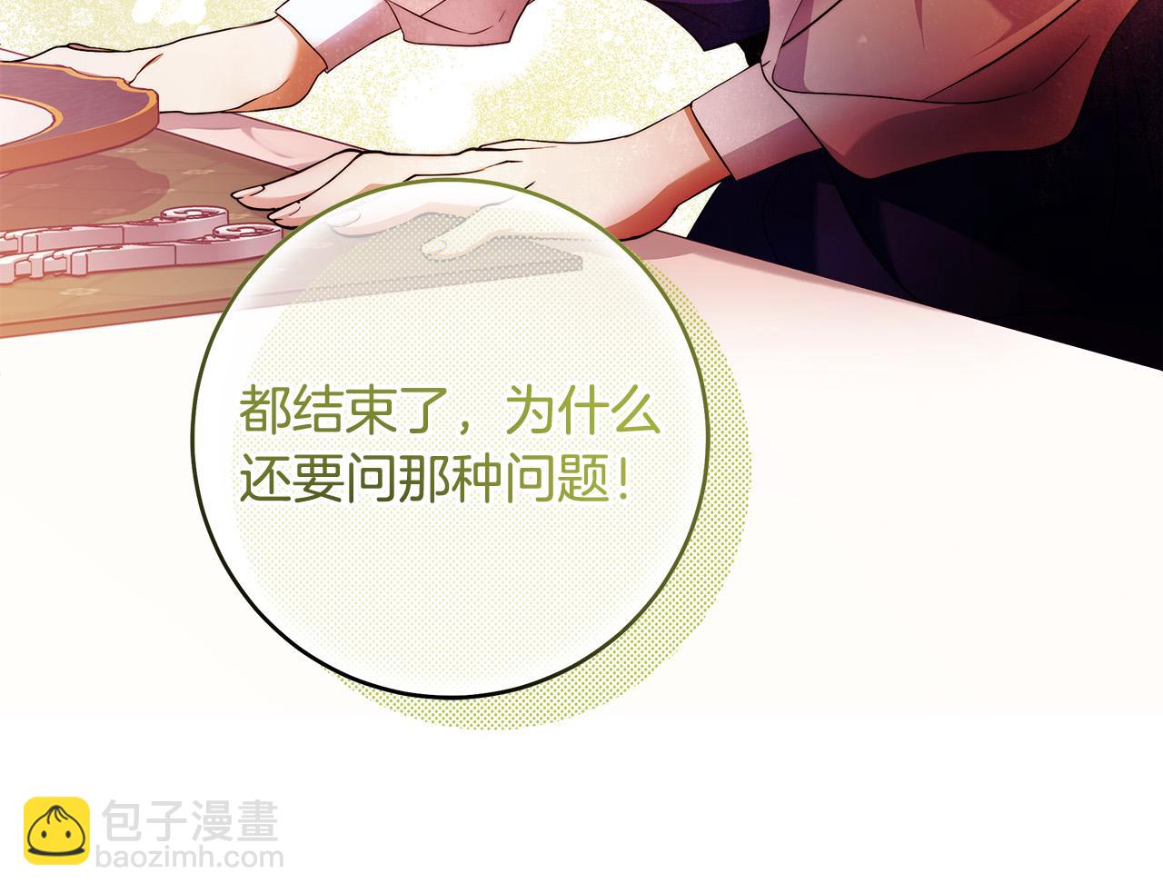 第47话 我爱你！16