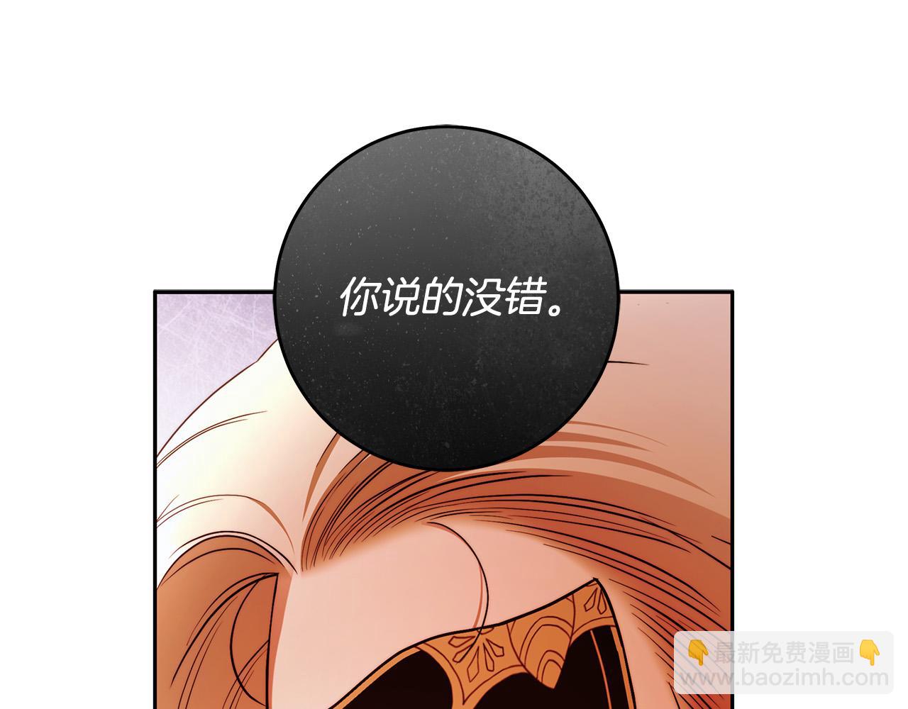 第47话 我爱你！17