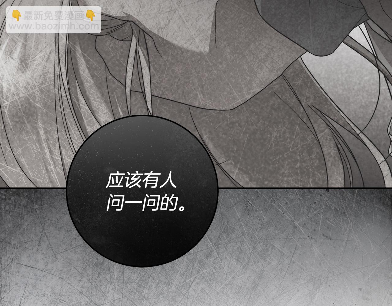 第47话 我爱你！21