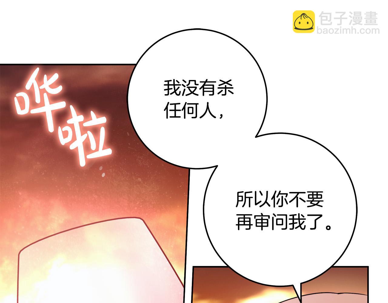 第47话 我爱你！23