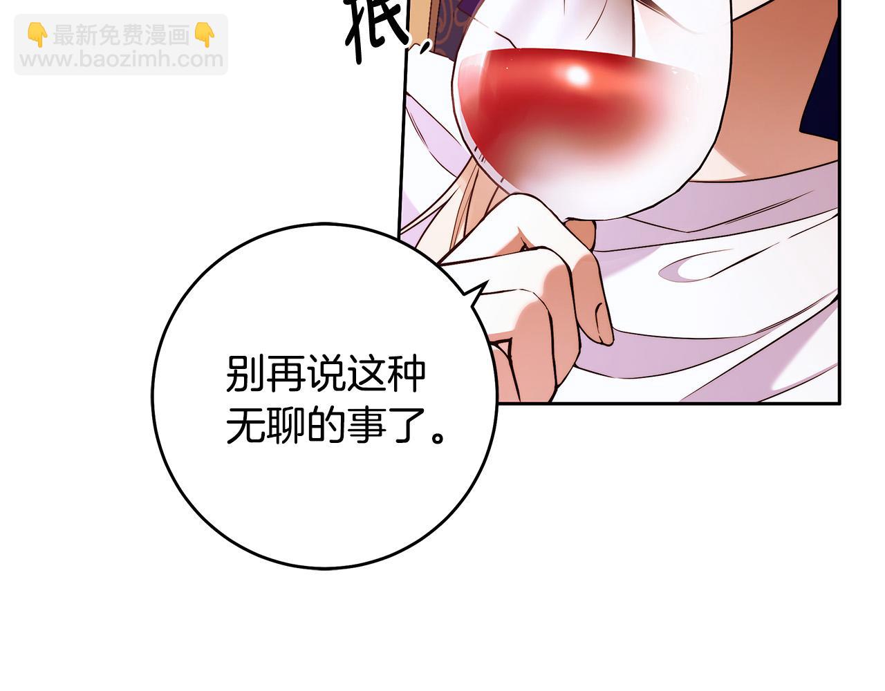 第47话 我爱你！25