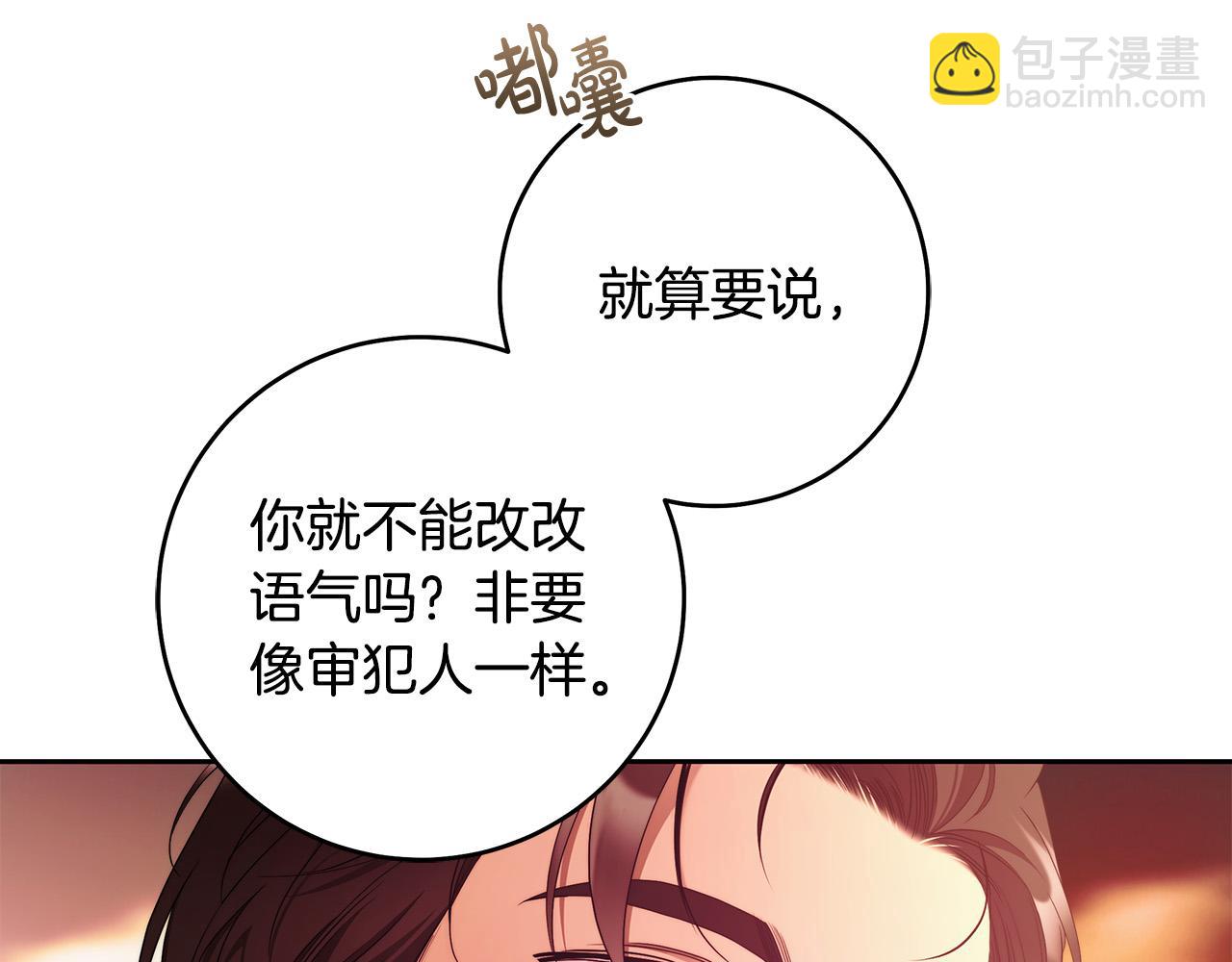 第47话 我爱你！26