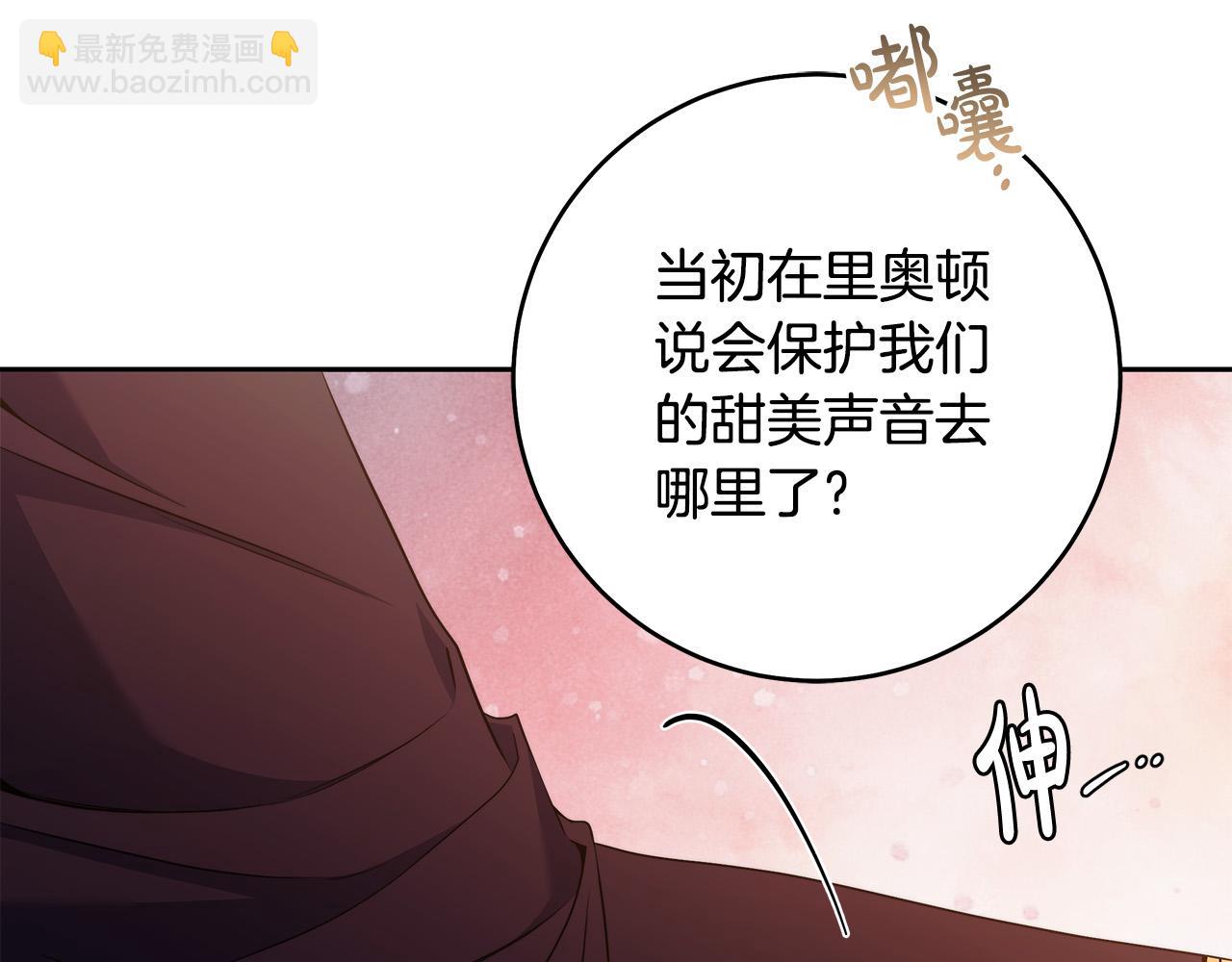 第47话 我爱你！28
