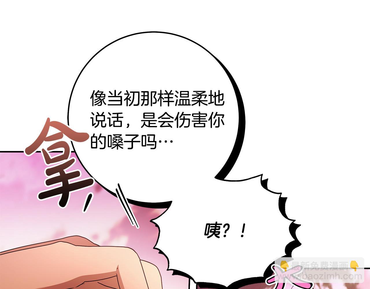 第47话 我爱你！30