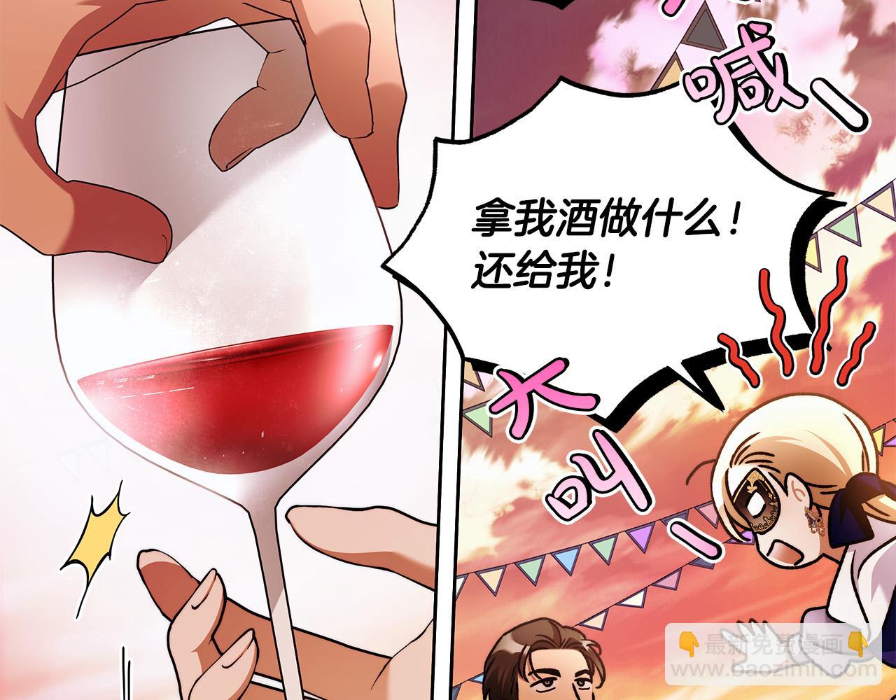 第47话 我爱你！31