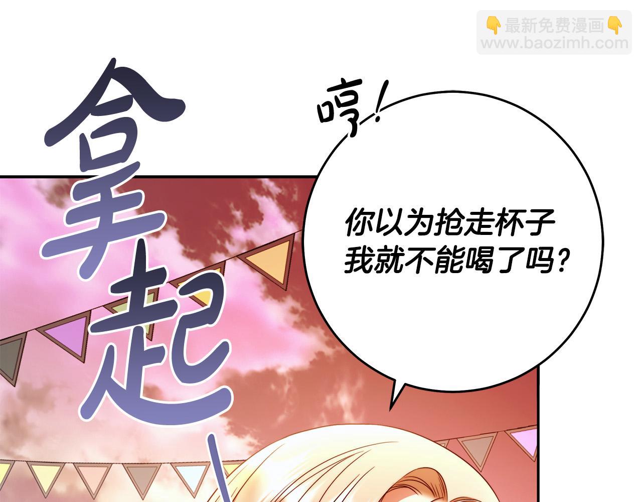 第47话 我爱你！33
