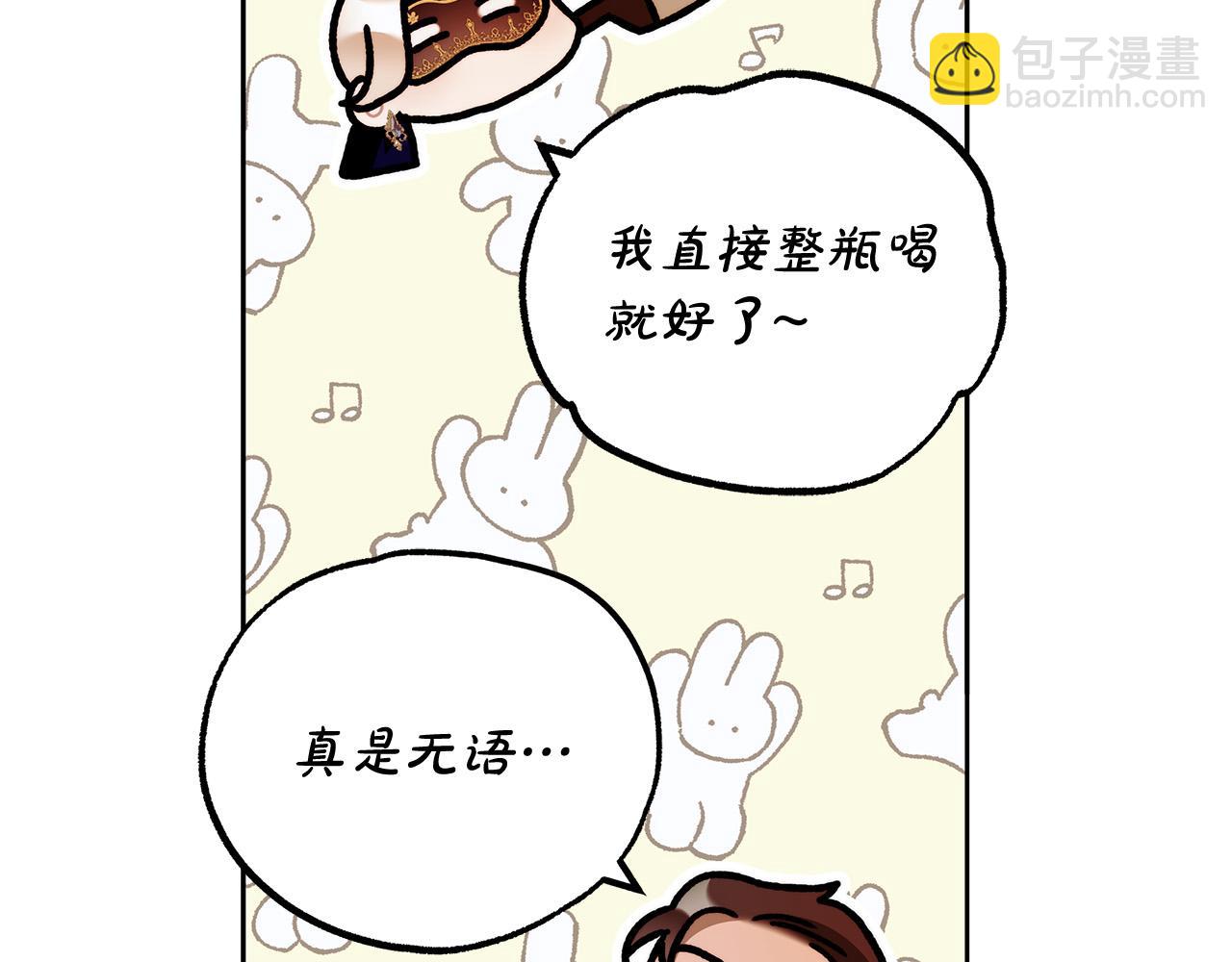 第47话 我爱你！36